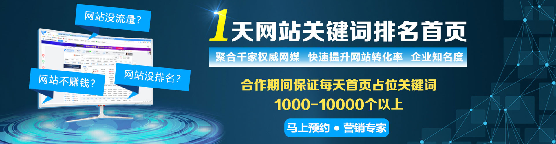美浓百度开户高返点