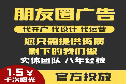 抖音信息流广告的创意元素解析